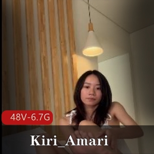 Kiri_Amari：专门玩，舒适感全L，用嘴爆弄，吞金让人心跳