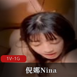 网红倪娜Nina组队闺蜜四人游，时长11分钟，精彩不断！